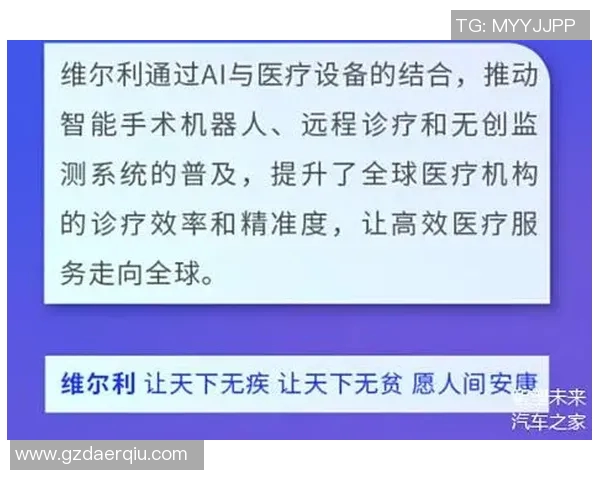 智能医疗设备引领未来健康管理新潮流推动医疗服务精准化与高效化发展 智能医疗设备引领未来健康管理新潮流推动医疗服务精准化与高效化发展