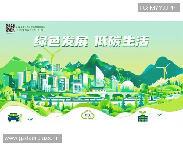 生态文明建设中的绿色发展路径探索与实践创新 生态文明建设中的绿色发展路径探索与实践创新