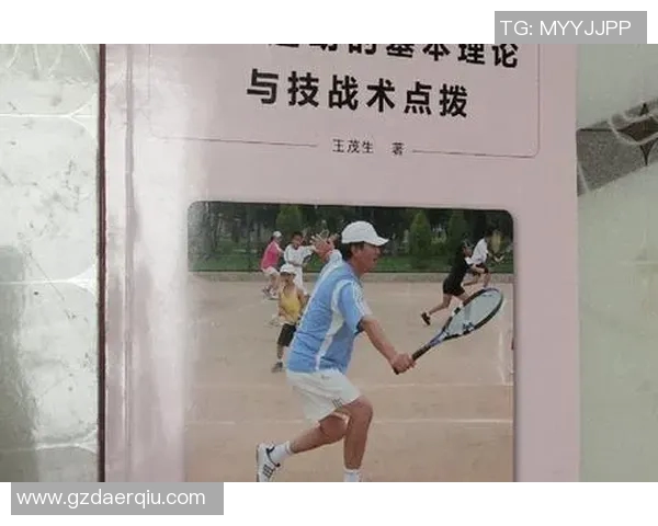 西安网球队意识对比深度剖析与战术执行的影响探讨