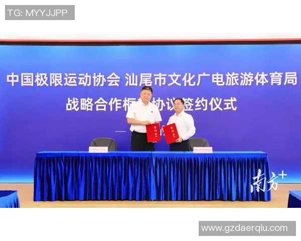 成都极限运动队的战术控制体系与极限运动的创新发展探讨 成都极限运动队的战术控制体系与极限运动的创新发展探讨