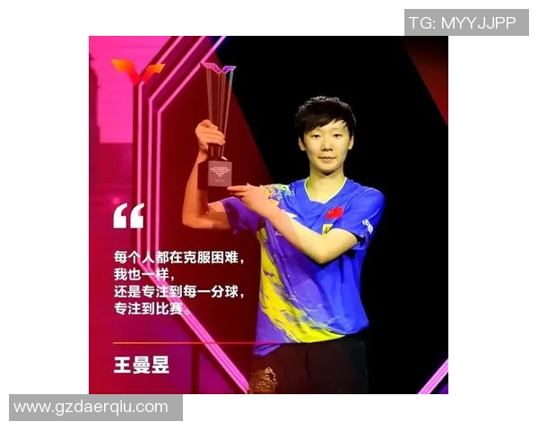 乒乓球传奇:见证上海乒乓球队从低谷到巅峰的奋斗历程与荣耀时刻