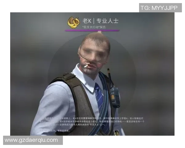 张静的CSGO人生探索与成长之路深度对话分享