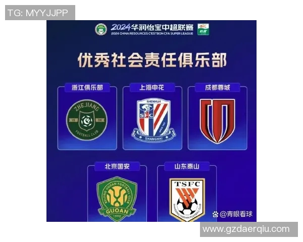 首届中超联赛的冠军得主是哪支球队