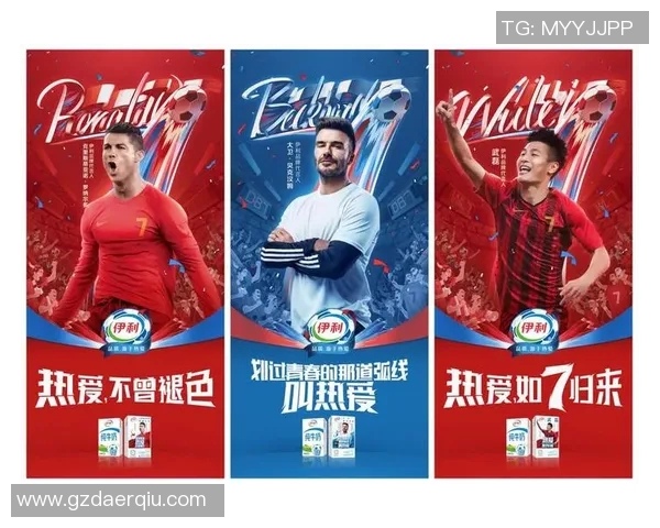 伊利代言的足球明星全名单及精彩图片展示 伊利代言的足球明星全名单及精彩图片展示